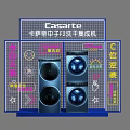 Casarte F2 Washer Dryer Combo Exhibition Booth Featuring Modern Design And Functions