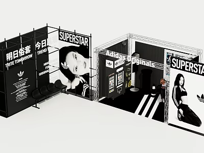 Modern Black And White Exhibition Booth Photo Spot With Superstar Billboards And Adidas Elements 3d model