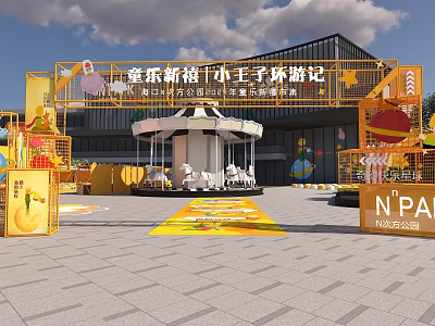 Outdoor Stage with Carousel and Yellow Decorations for Little Prince Ice Cream Event 3d model