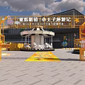 Outdoor Stage with Carousel and Yellow Decorations for Little Prince Ice Cream Event