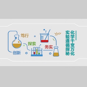 Laboratory Cultural Background Wall Stickers Science Maker 3d model