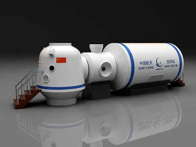China Aerospace Space Station Industrial Equipment With White Body Blue Stripes And Stairs 3d model