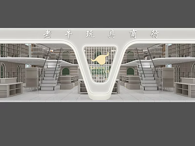 Old Ox Toy Store Interior With Display Shelves And Staircase Design 3d model