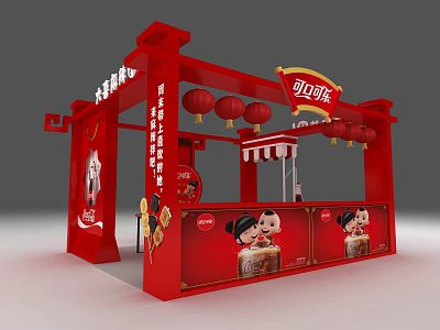 Red Cocoa Flavor Booth With Lanterns And Cartoon Characters Chinese Signboard 3d model
