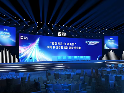 Intelligent Construction Industry Forum Stage With Large Screens And Conference Tables 3d model