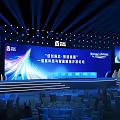 Intelligent Construction Industry Forum Stage With Large Screens And Conference Tables