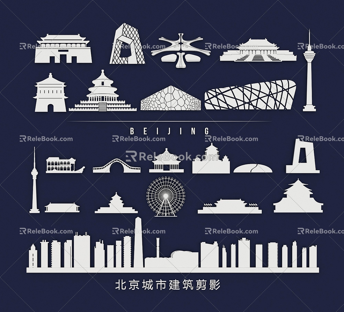 City silhouette Beijing architectural landmark hollow carving architecture city skyline 3d model