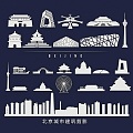 City silhouette Beijing architectural landmark hollow carving architecture city skyline 3d model