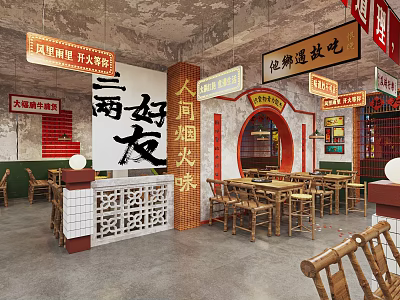 Traditional Chinese Hotpot Restaurant With Wooden Tables Copper Pots And Red Brick Decor 3d model