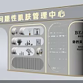 Modern Display Shelves in Beauty Skin Management Center with Skincare Products and Lighting