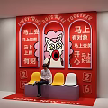 Interactive Area With Red Background Cartoon Decorations And New Year Slogans Seats 3d model