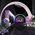 Oriflame Event Entrance Arch With Flower Decorations Lighting And Beauty Community