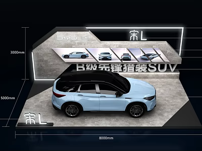 BYD Song L B Class Electric Shooting Brake SUV With 2900mm Wheelbase 3d model