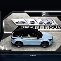 BYD Song L B Class Electric Shooting Brake SUV With 2900mm Wheelbase