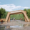 Wooden Entrance Gate at Global Ecological Park Surrounded by Trees with People Walking