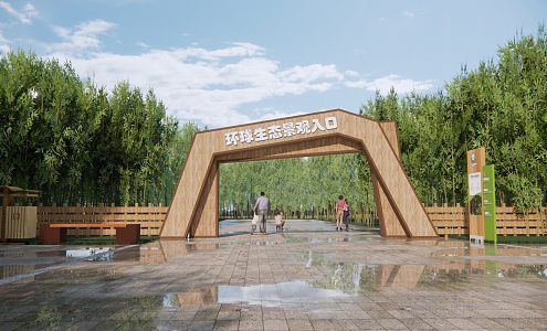 Modern Ecological Farm Entrance Gate Scenic Area Image Entrance Camp Entrance Village Entrance Node Ecological Landscape Gate 3d model