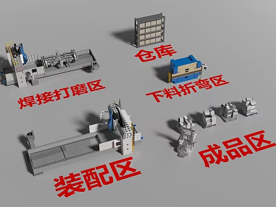 Industrial Equipment Production Facilities With Welding Polishing Assembly Cutting Bending Areas And Warehouse 3d model
