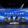 SPD Bank Themed Stage with Illuminated Blue Lighting Branded Display Stands and Digital Screens