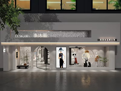 Modern Clothing Store Featuring Stylish Window Display Mannequins Green Plants And Glass Door 3d model