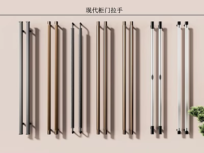 Modern Door Handles For Home Interior With Various Styles And Colors 3d model