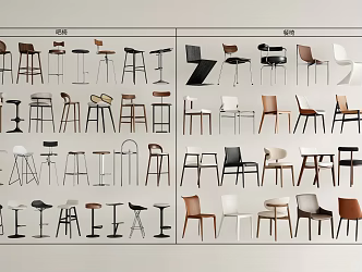 Modern Dining Chair Dining Chair Book Chair Bar Chair Single Chair 3d model