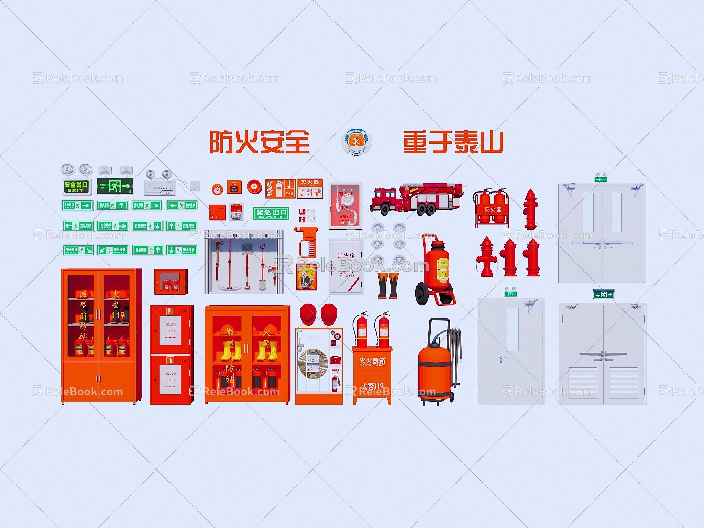 Fire extinguisher fire hydrant fire box smoke sense spray safety exit fire fighting equipment 3d model