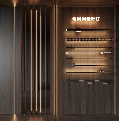 Popular and Creative Wall Lamps Displayed on Wooden Panel with Modern Design and Multiple Styles 3d model