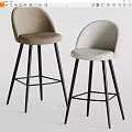 Modern Beige Ivory Upholstered Bar Stools With Curved Backrest And Black Metal Legs
