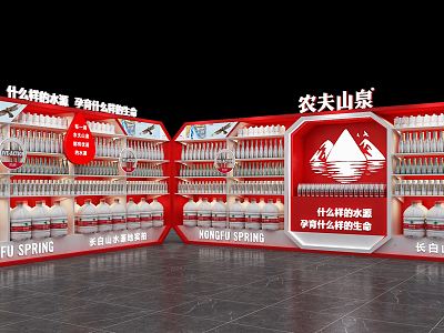 Display cabinet two groups of Nongfu mountain spring back cabinet 3d model