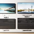 Wall Mounted 75 Inch And 80 Inch TV Display For Home Living Space