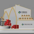 Commercial Exhibition Display Equipment with Brand Logo Golden Spheres Red Gift Boxes and Flower Bouquets