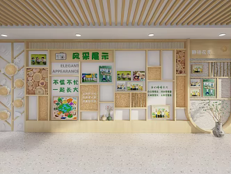 School Style Display Wall Photo Wall 3d model