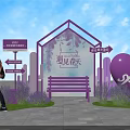 Purple Arch Photo Check In Spot With Lavender Plants Bench And Heart Decoration 2022 Spring