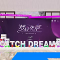 Glamorous Stage Design With Blue Purple Lighting Red Carpet And Steps