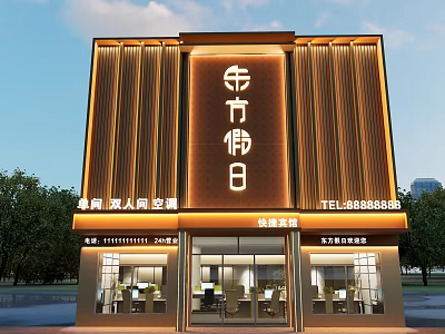 Modern Hotel Building Facade With Golden Stripes Prominent Signage And Glass Doors 3d model