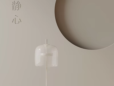 Minimalist Transparent Glass Table Lamp with Circular Backdrop and Serene Ambiance 3d model