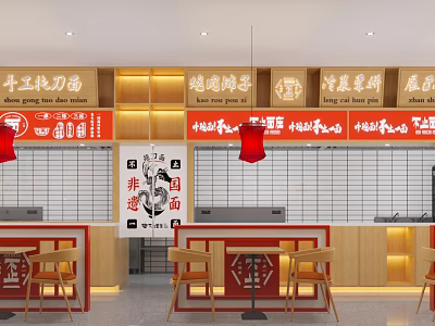 Traditional Chinese Noodle Restaurant with Handmade Ramen Scallion Pancakes Red Lanterns Wooden Decor and Tables 3d model