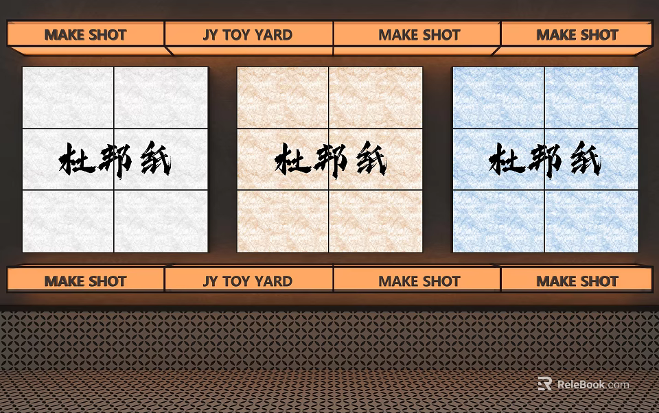 DuPont Paper Lightbox Displays With Colorful Backgrounds And Patterned Base 3d model