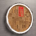 Traditional Background Wall Decor Featuring Circular Design Red Chinese Characters And Character Pattern 3d model