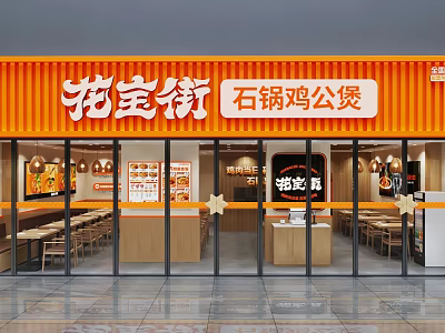 Stone Pot Chicken Hotpot Restaurant Exterior With Orange Signage Glass Doors And Dining Tables 3d model