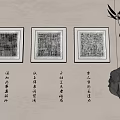 Three Square Decorative Paintings In Black Frames With Woven Patterns On Wall And Sculpture Plant