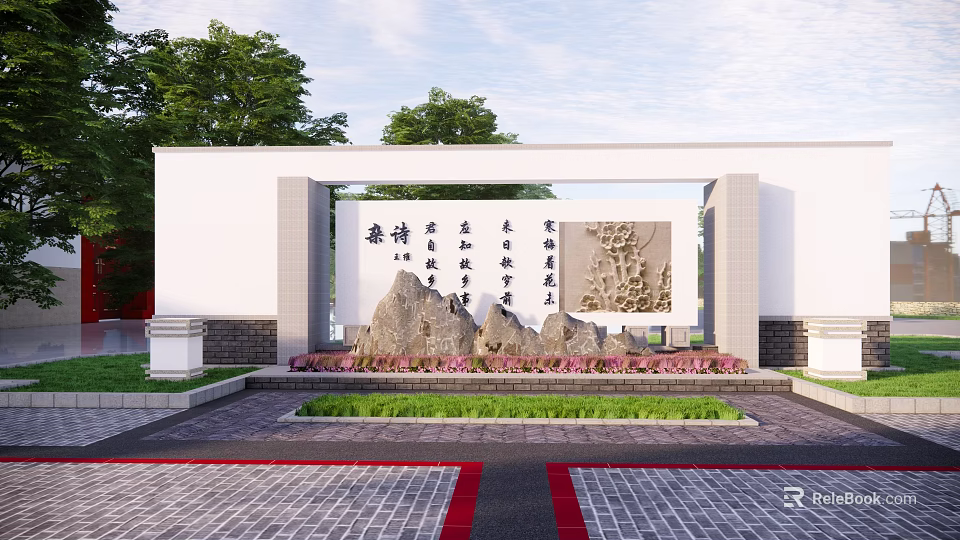 Chinese Scenic Wall Featuring Calligraphy Stone Carvings Rockery Stones and Green Plants 3d model 