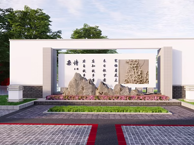 Chinese Scenic Wall Featuring Calligraphy Stone Carvings Rockery Stones and Green Plants 3d model