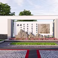 Chinese Scenic Wall Featuring Calligraphy Stone Carvings Rockery Stones and Green Plants