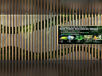 Wooden Striped Background Wall With Rain Forest Biological Reserve Digital Screen And Green Natural View 3d model