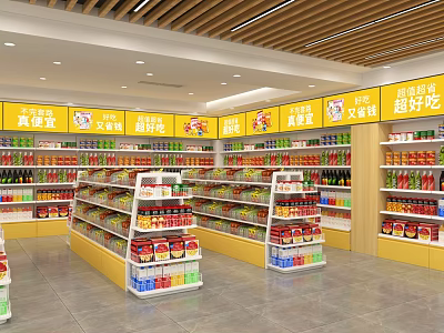 Supermarket Store Interior With Shelves Stocked With Beverages Food Items And Yellow Signage 3d model