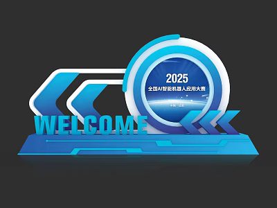 2025 National Vocational College Skills Competition Welcome Photo Check In Spot With Blue Design 3d model