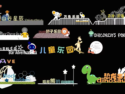 Colorful Entrance Gate For Children's Playground Park With Fun Elements 3d model