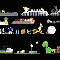 Colorful Entrance Gate For Children's Playground Park With Fun Elements