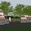 Scenic Stone Feature Wall With Green Trees Lawn And People Standing Nearby